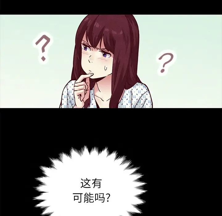 坏血[顶通]韩漫全集-第 30 话无删减无遮挡章节图片 