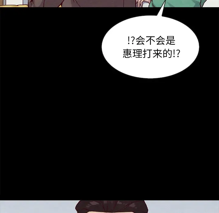 坏血[顶通]韩漫全集-第 30 话无删减无遮挡章节图片 