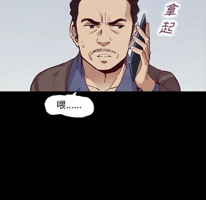 坏血[顶通]韩漫全集-第 30 话无删减无遮挡章节图片 