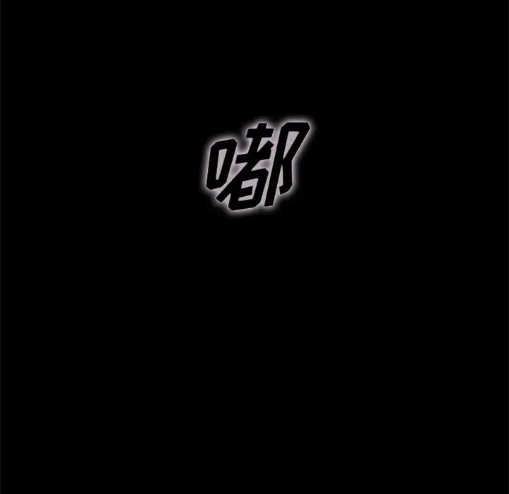 坏血[顶通]韩漫全集-第 30 话无删减无遮挡章节图片 
