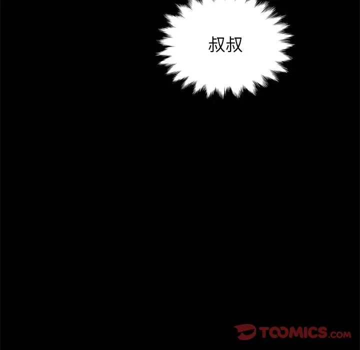 坏血[顶通]韩漫全集-第 30 话无删减无遮挡章节图片 