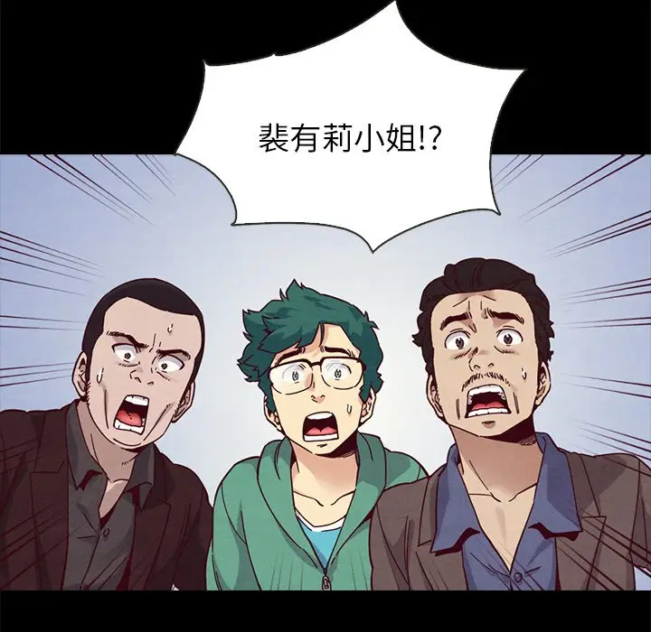 坏血[顶通]韩漫全集-第 30 话无删减无遮挡章节图片 