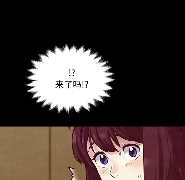 坏血[顶通]韩漫全集-第 30 话无删减无遮挡章节图片 