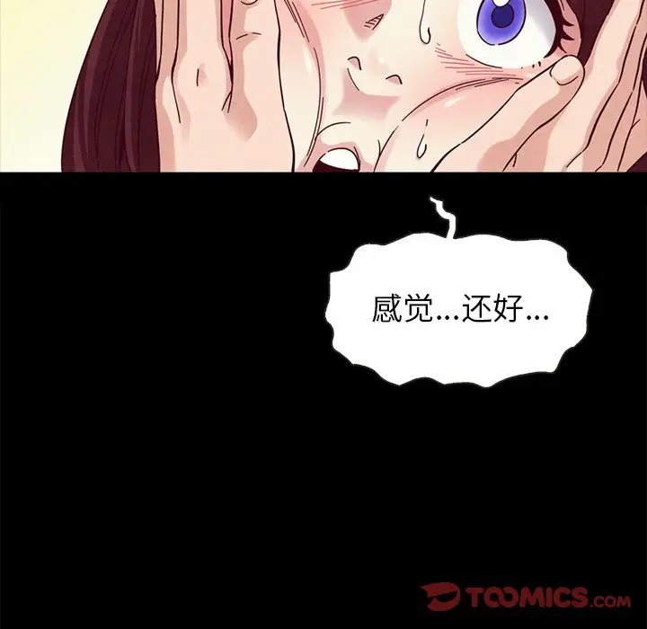 坏血[顶通]韩漫全集-第 30 话无删减无遮挡章节图片 