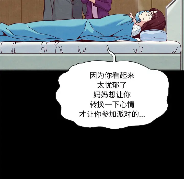 坏血[顶通]韩漫全集-第 30 话无删减无遮挡章节图片 