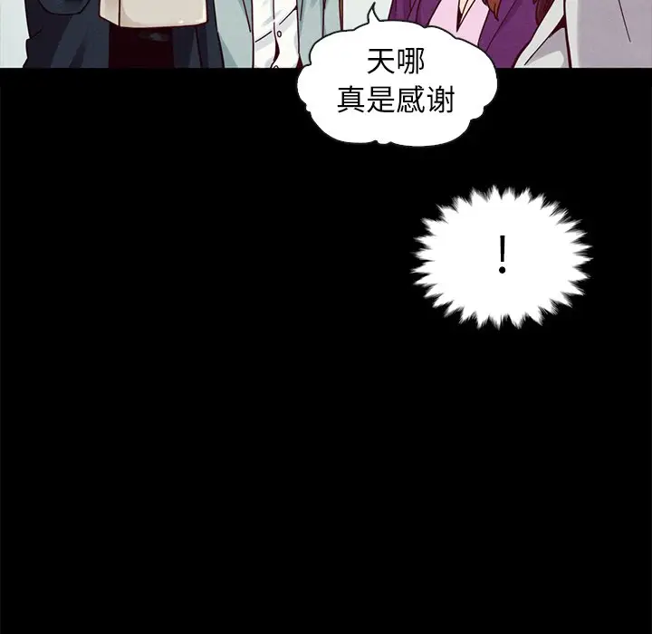 坏血[顶通]韩漫全集-第 31 话无删减无遮挡章节图片 