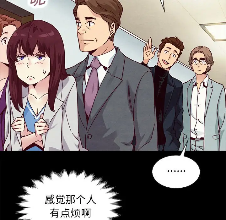 坏血[顶通]韩漫全集-第 31 话无删减无遮挡章节图片 