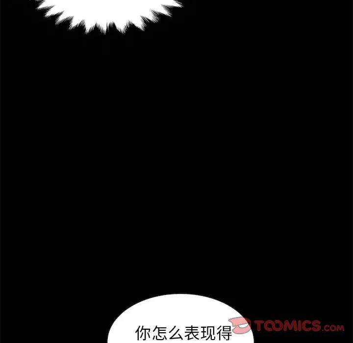 坏血[顶通]韩漫全集-第 31 话无删减无遮挡章节图片 
