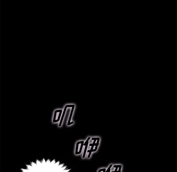 坏血[顶通]韩漫全集-第 31 话无删减无遮挡章节图片 