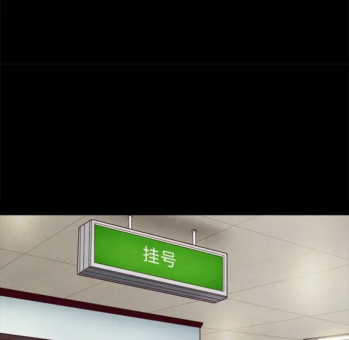 坏血[顶通]韩漫全集-第 31 话无删减无遮挡章节图片 
