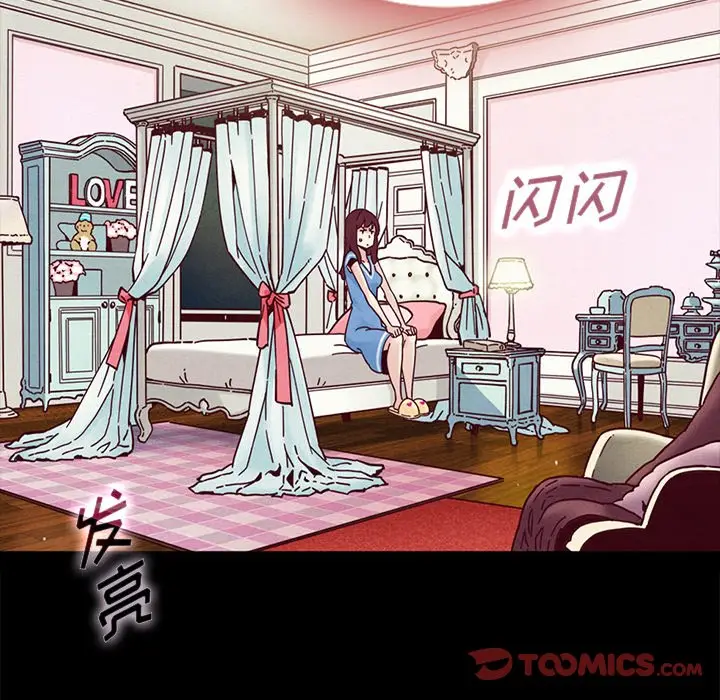 坏血[顶通]韩漫全集-第 31 话无删减无遮挡章节图片 