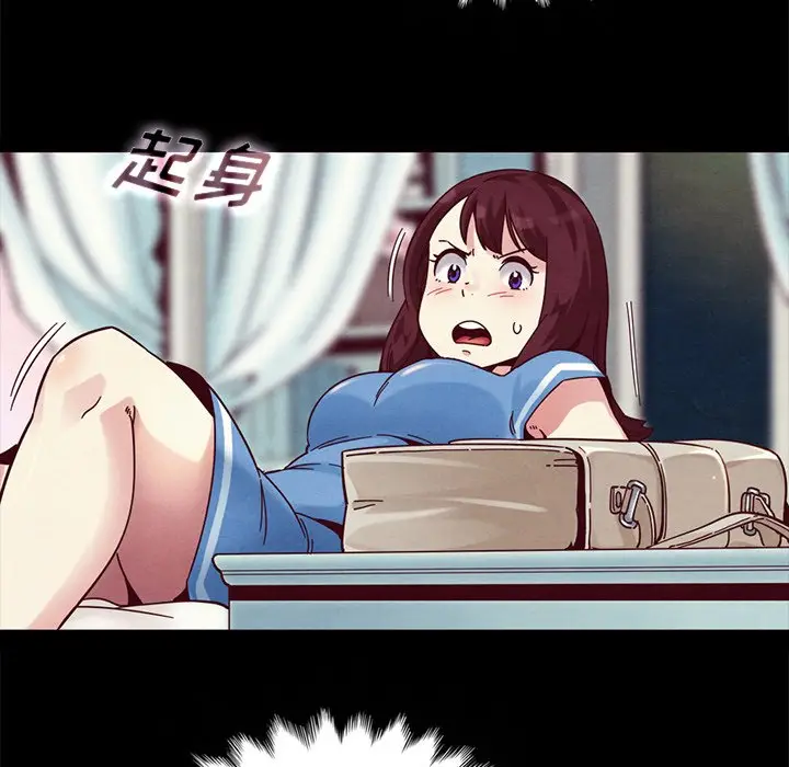 坏血[顶通]韩漫全集-第 31 话无删减无遮挡章节图片 