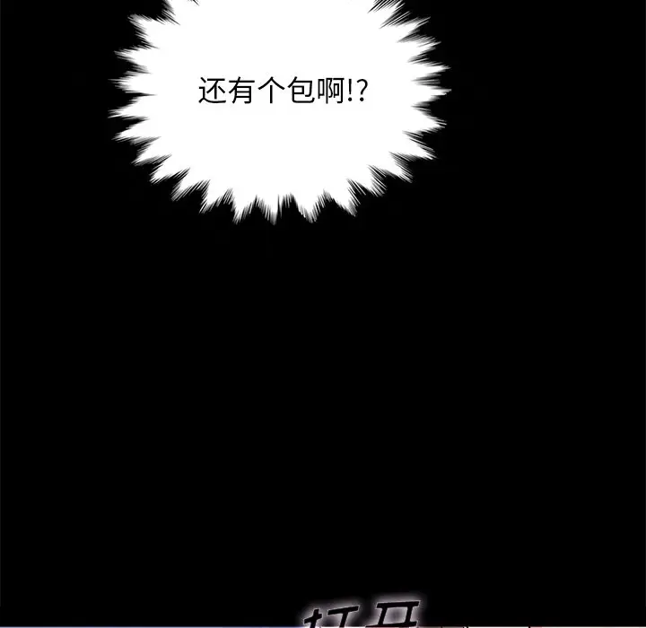坏血[顶通]韩漫全集-第 31 话无删减无遮挡章节图片 