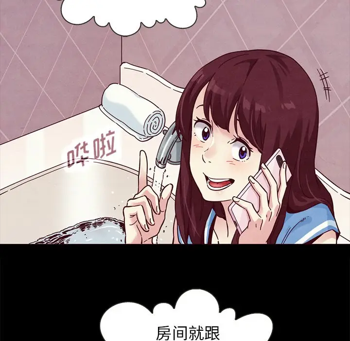 坏血[顶通]韩漫全集-第 31 话无删减无遮挡章节图片 