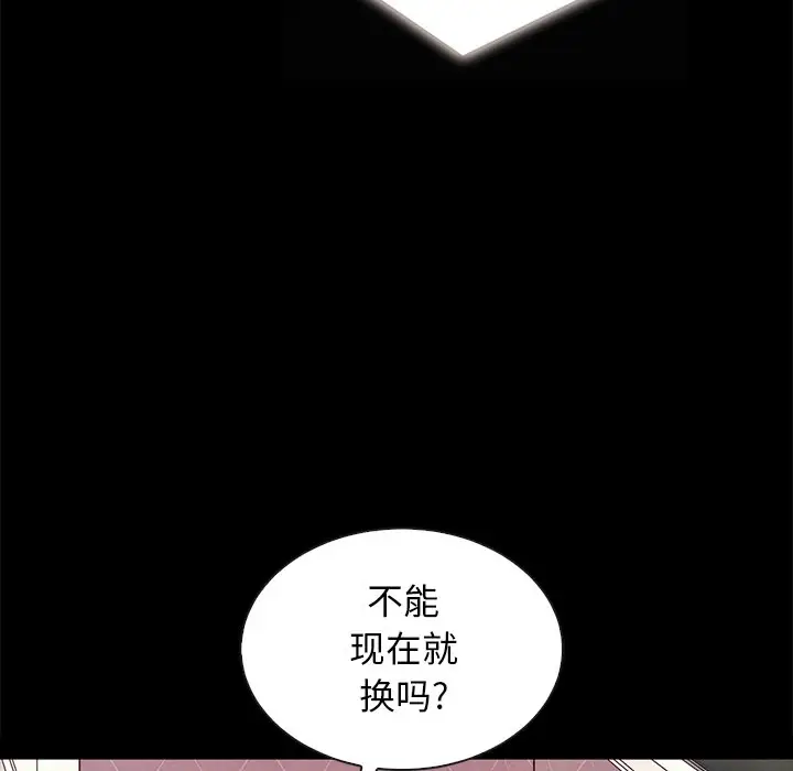 坏血[顶通]韩漫全集-第 31 话无删减无遮挡章节图片 