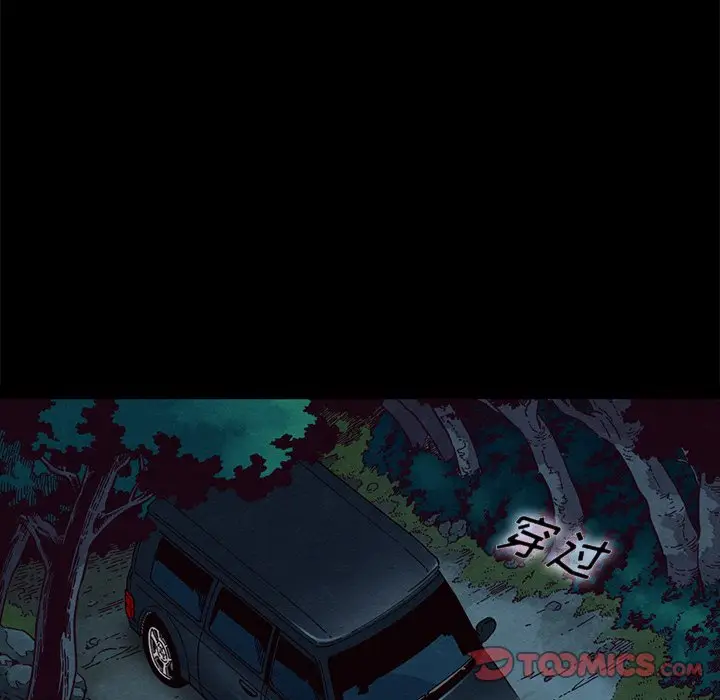 坏血[顶通]韩漫全集-第 31 话无删减无遮挡章节图片 