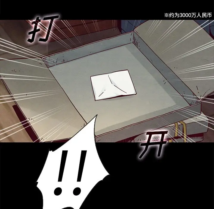 坏血[顶通]韩漫全集-第 31 话无删减无遮挡章节图片 