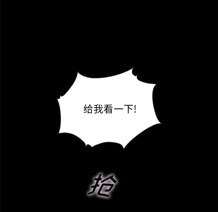 坏血[顶通]韩漫全集-第 31 话无删减无遮挡章节图片 