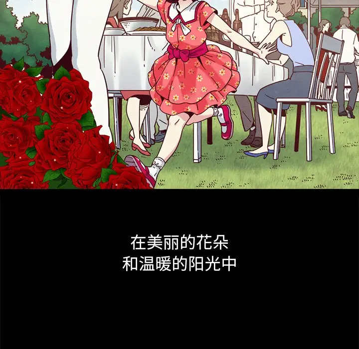 坏血[顶通]韩漫全集-第 31 话无删减无遮挡章节图片 
