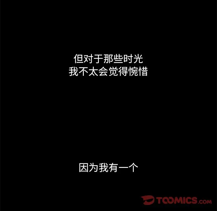 坏血[顶通]韩漫全集-第 31 话无删减无遮挡章节图片 