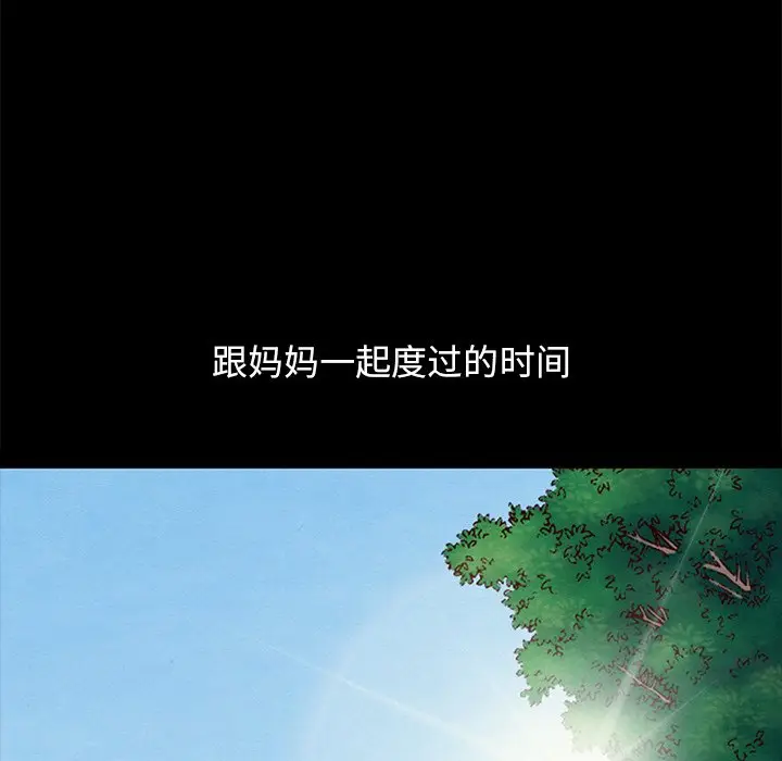 坏血[顶通]韩漫全集-第 31 话无删减无遮挡章节图片 