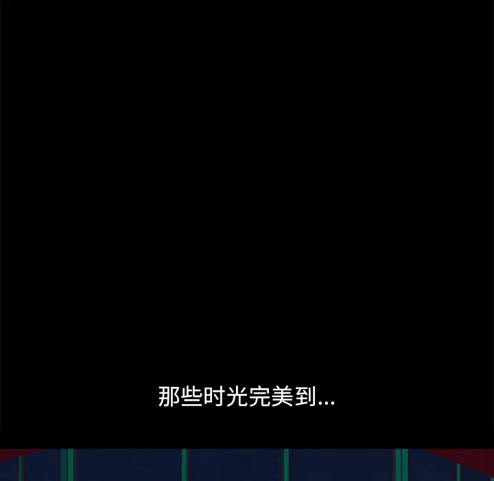 坏血[顶通]韩漫全集-第 31 话无删减无遮挡章节图片 