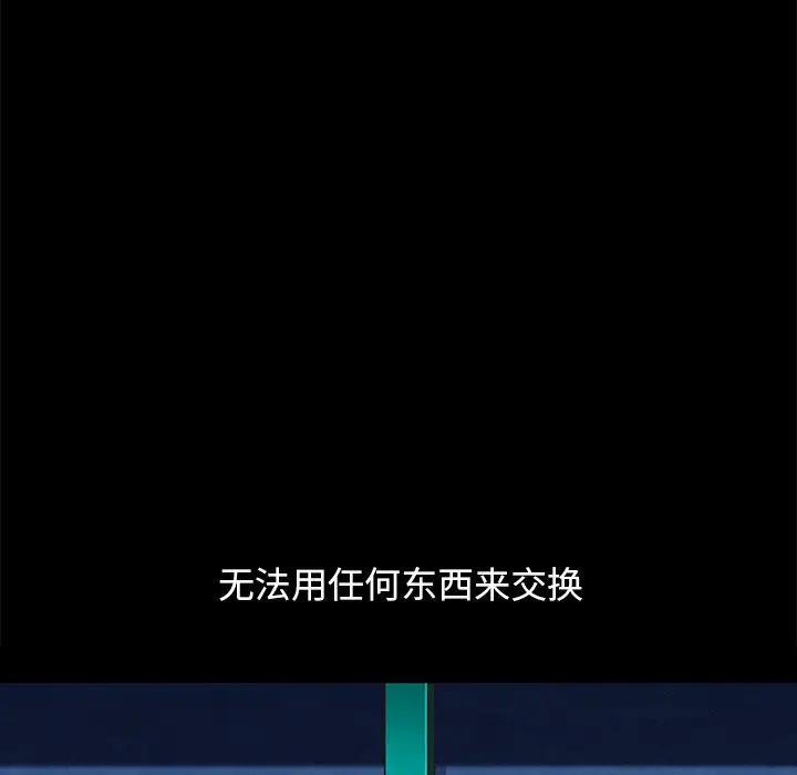 坏血[顶通]韩漫全集-第 31 话无删减无遮挡章节图片 