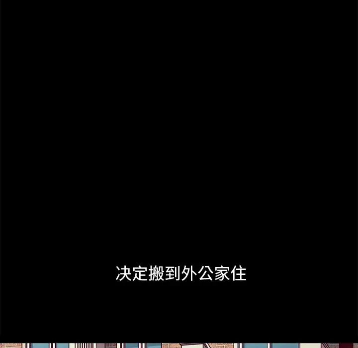坏血[顶通]韩漫全集-第 32 话无删减无遮挡章节图片 
