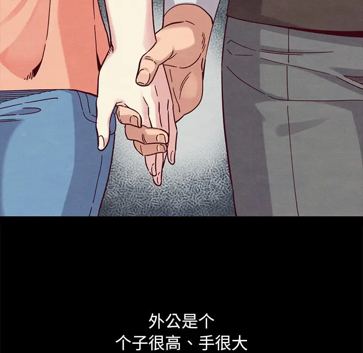 坏血[顶通]韩漫全集-第 32 话无删减无遮挡章节图片 