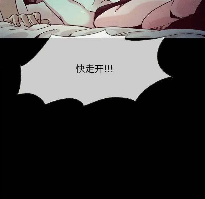 坏血[顶通]韩漫全集-第 32 话无删减无遮挡章节图片 