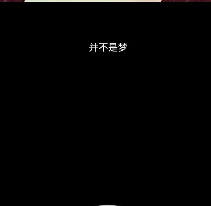 坏血[顶通]韩漫全集-第 32 话无删减无遮挡章节图片 