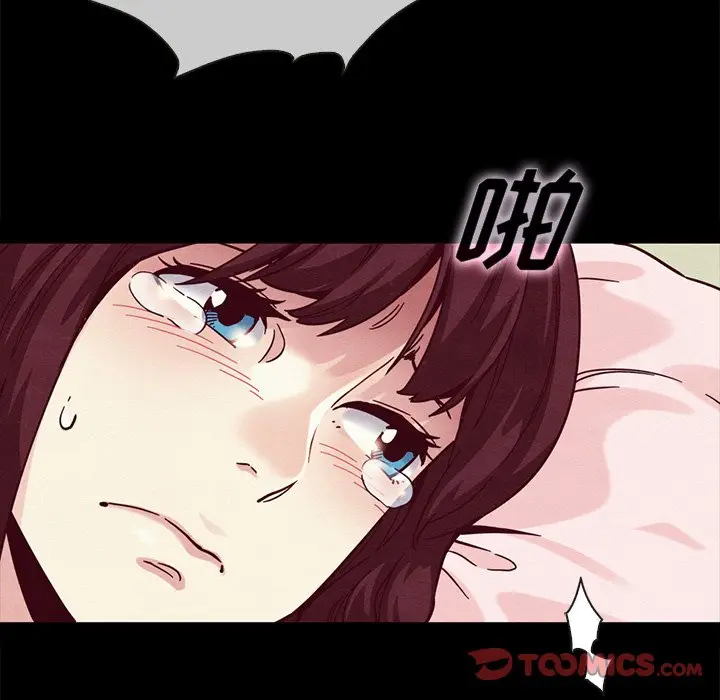 坏血[顶通]韩漫全集-第 32 话无删减无遮挡章节图片 