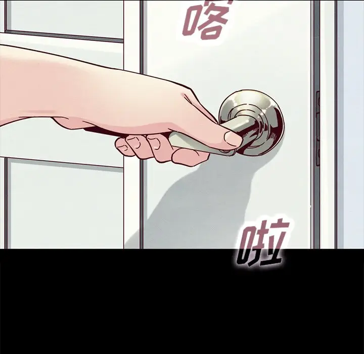 坏血[顶通]韩漫全集-第 33 话无删减无遮挡章节图片 