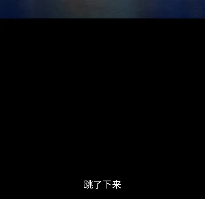 坏血[顶通]韩漫全集-第 33 话无删减无遮挡章节图片 