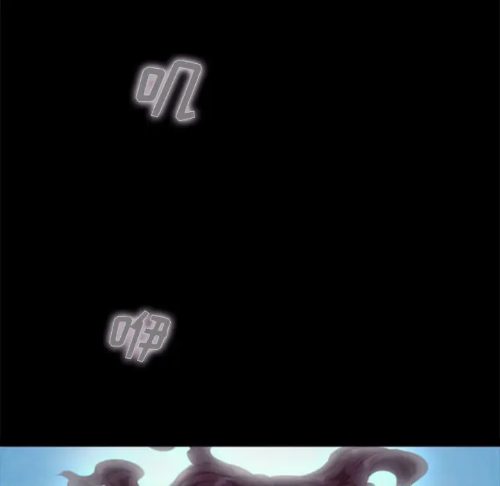 坏血[顶通]韩漫全集-第 33 话无删减无遮挡章节图片 