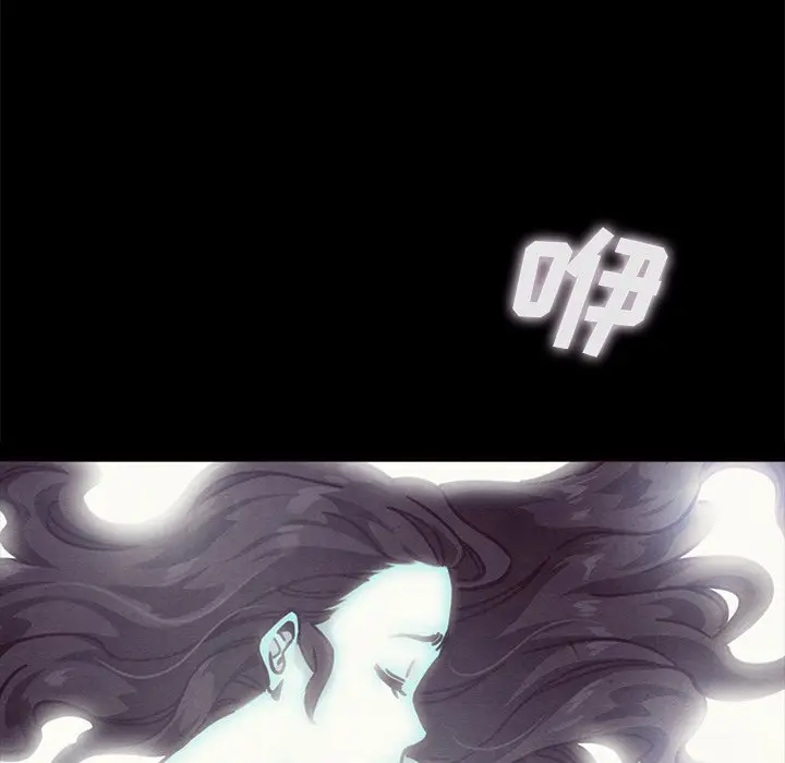 坏血[顶通]韩漫全集-第 33 话无删减无遮挡章节图片 