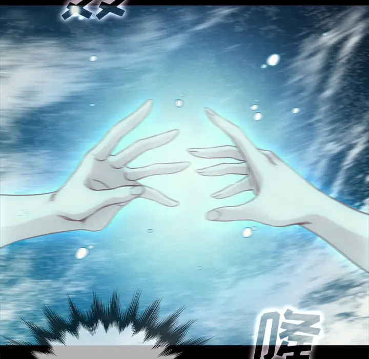 坏血[顶通]韩漫全集-第 33 话无删减无遮挡章节图片 