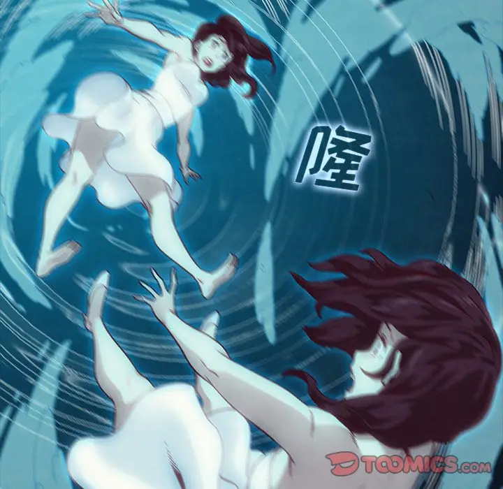 坏血[顶通]韩漫全集-第 33 话无删减无遮挡章节图片 