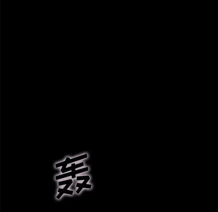 坏血[顶通]韩漫全集-第 33 话无删减无遮挡章节图片 