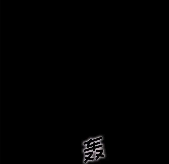 坏血[顶通]韩漫全集-第 33 话无删减无遮挡章节图片 