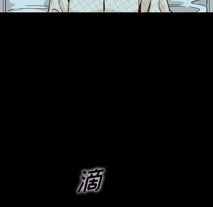 坏血[顶通]韩漫全集-第 33 话无删减无遮挡章节图片 