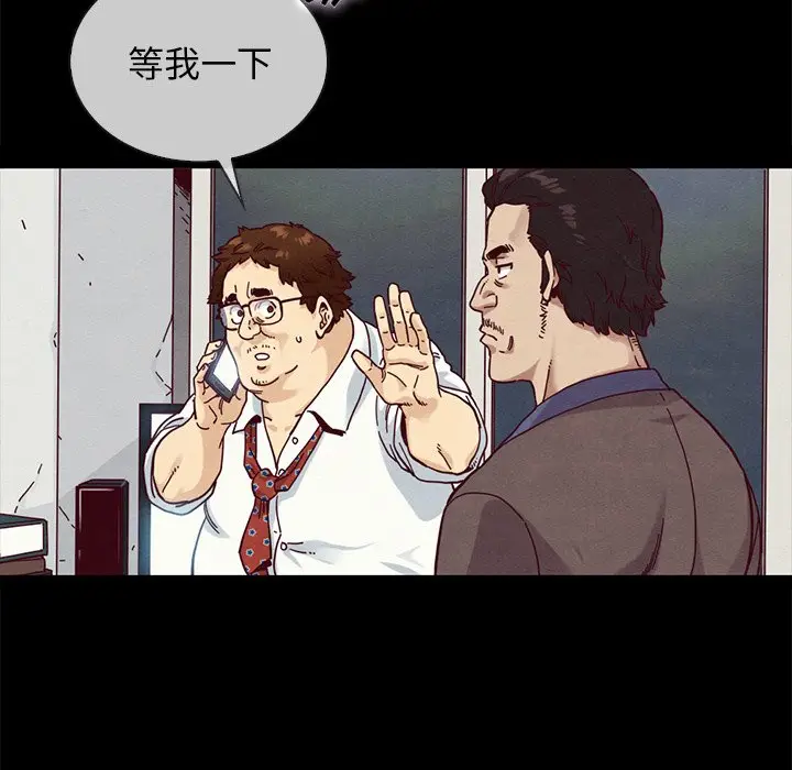 坏血[顶通]韩漫全集-第 35 话无删减无遮挡章节图片 