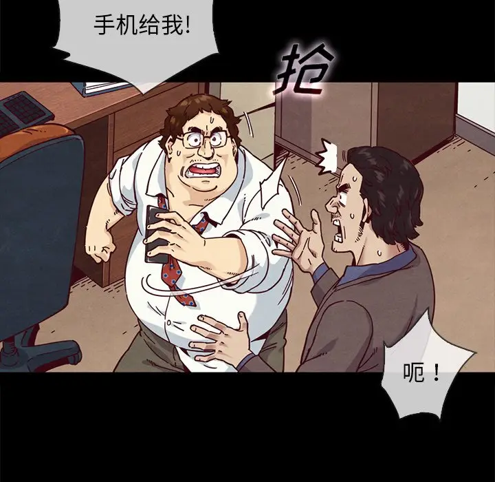 坏血[顶通]韩漫全集-第 35 话无删减无遮挡章节图片 