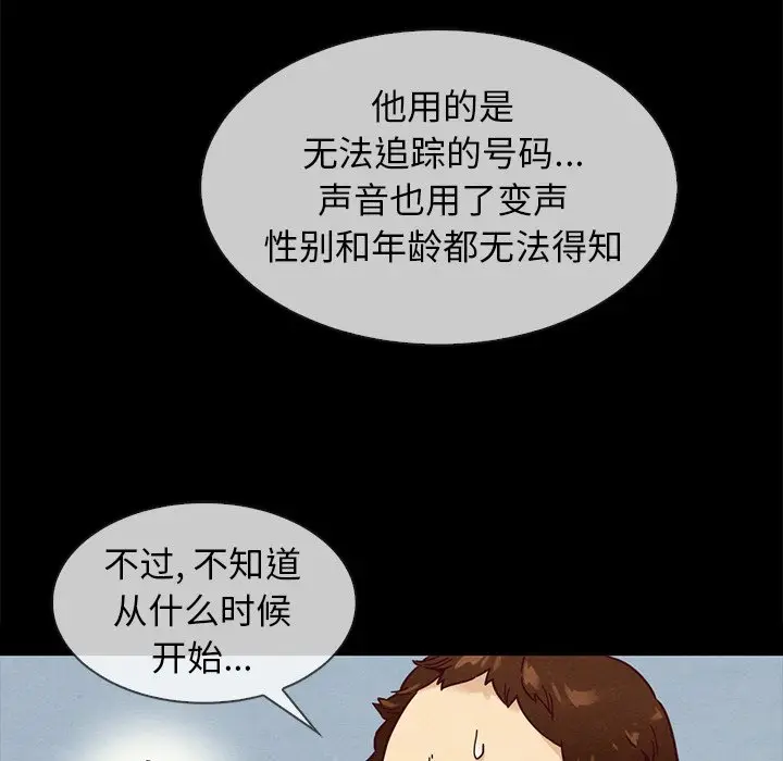 坏血[顶通]韩漫全集-第 35 话无删减无遮挡章节图片 