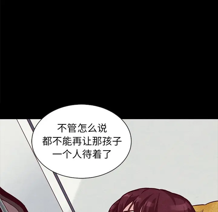 坏血[顶通]韩漫全集-第 35 话无删减无遮挡章节图片 