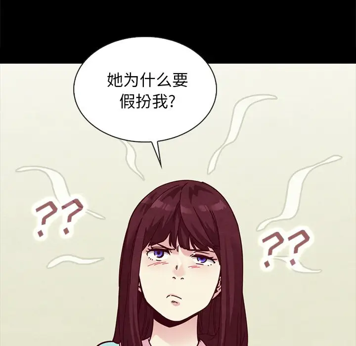 坏血[顶通]韩漫全集-第 35 话无删减无遮挡章节图片 