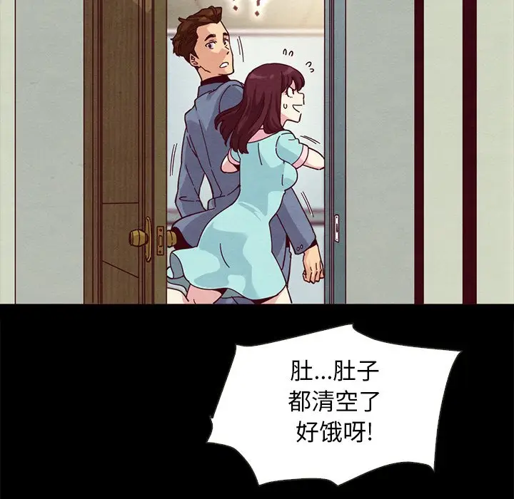 坏血[顶通]韩漫全集-第 35 话无删减无遮挡章节图片 