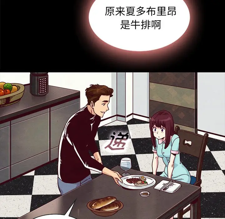 坏血[顶通]韩漫全集-第 35 话无删减无遮挡章节图片 