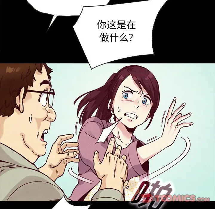坏血[顶通]韩漫全集-第 35 话无删减无遮挡章节图片 