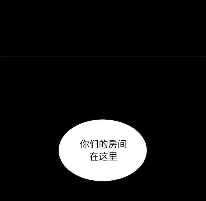 坏血[顶通]韩漫全集-第 35 话无删减无遮挡章节图片 